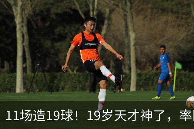 11场造19球！19岁天才神了，率队11连胜，西甲射手榜超越姆巴佩